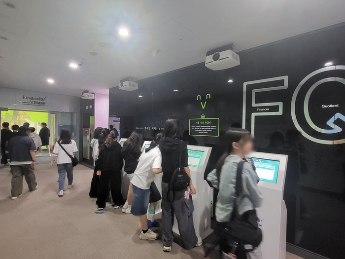 FQ를 진단하는 학생