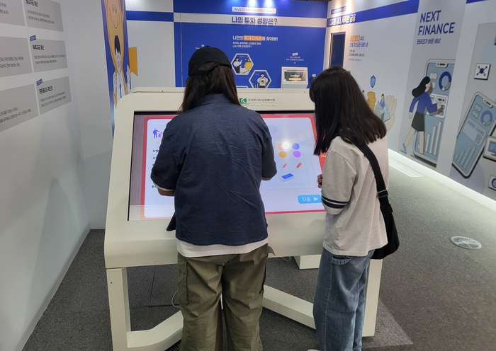 &lsquo;CEO 경영수업'을 체험하는 학생