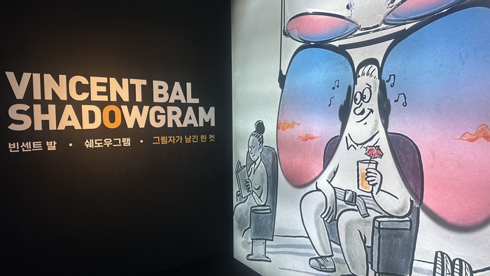 빈센트 발: SHADOWGRAM 전시회 입구 (직접 촬영)