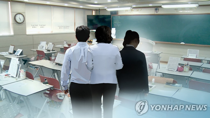 연합뉴스
