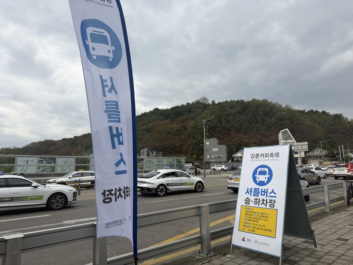 ‘커피를 즐기는 다양한 방법’ 커피로 가득 채워진 강릉커피축제 첫날 현장[제철축제]