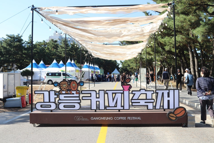 ‘커피를 즐기는 다양한 방법’ 커피로 가득 채워진 강릉커피축제 첫날 현장[제철축제]